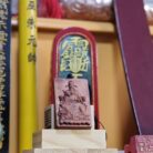 文昌帝君-吊坠-首饰-升学