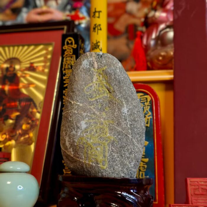 泰山石-招财-摆件