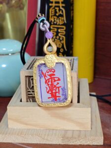 Ziwei Talisman — Jade Pendant — Wards Off Evil — Turns Fortune — Jewelry