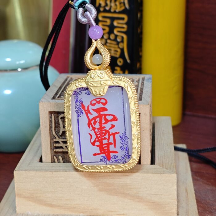 紫微讳-玉坠-辟邪-转运-首饰