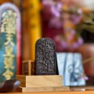 黑檀木-五雷符-符箓-摆件-饰品 (2)